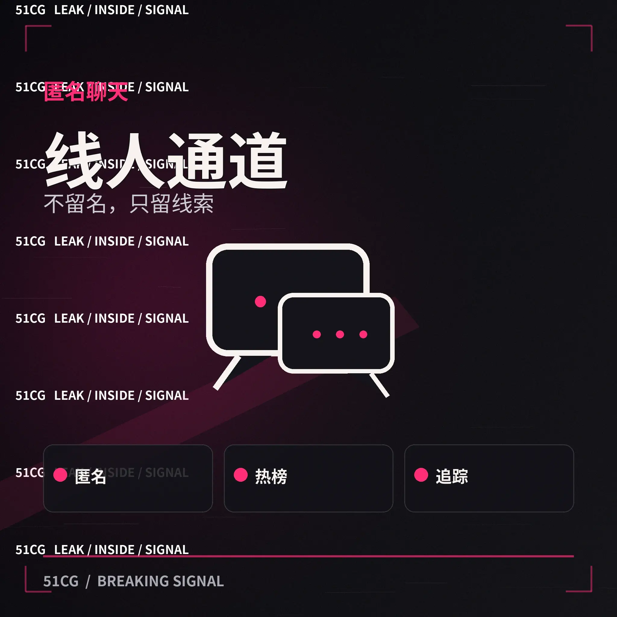 网友观点交流场景