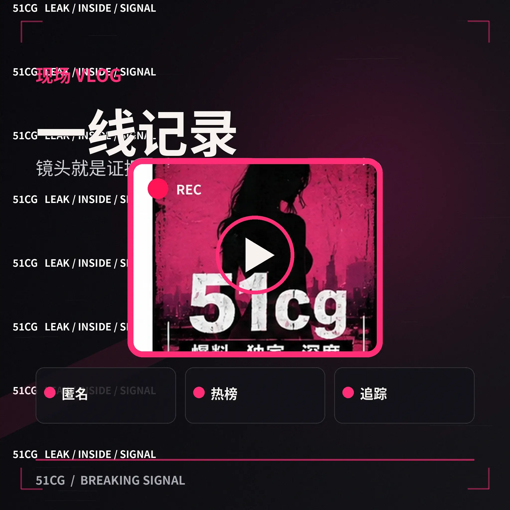 影视制作现场公开幕后画面